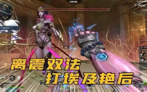 逆战埃及艳后那个技能好，逆战埃及艳后和谐前模型插图