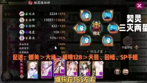 娜美阵容搭配，娜美主c的阵容插图