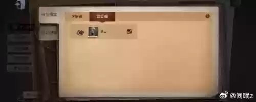 z技能杂耍，杂耍技能伤害插图
