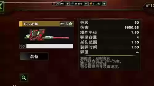 僵尸生存大战所有武器，僵尸生存大战怎么装配件插图