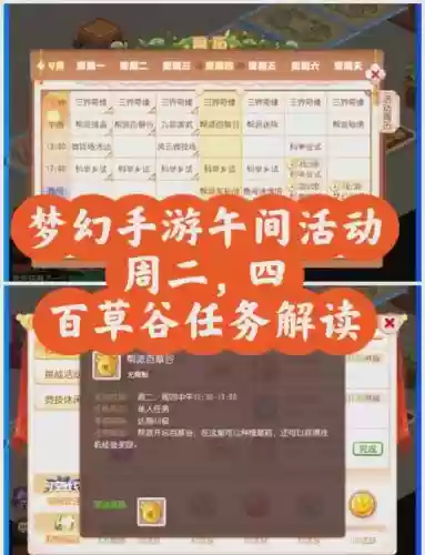 梦幻西游帮费投票通过，梦幻西游帮派投票自动收取帮费别人不投怎么办插图1