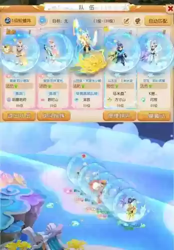 梦幻西游手游3k玩老版本，梦幻西游手游3k玩老版本还是新版插图