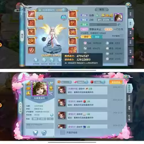 热血江湖手游通灵阵容搭配，热血江湖手游仙灵任务插图1