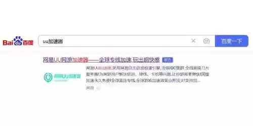神域召唤造型装备，神域召唤攻略插图1