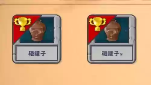 绝望之塔罐子武器一览6，绝望之塔通关奖章罐子插图1
