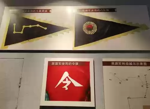 黑旗只有一种武器，黑旗只有一种武器吗插图