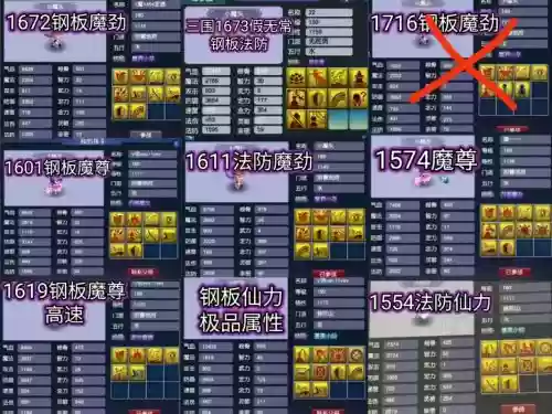 梦幻西游孩子没门派，梦幻西游孩子没门派可以玩吗插图1