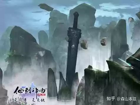 诛仙2真仙武器要怎么升级吗，诛仙2真仙武器要怎么升级吗知乎插图1
