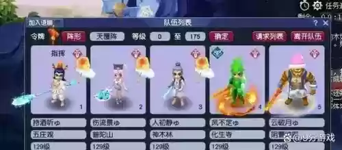 梦幻西游2不渡劫等级上限，梦幻西游渡劫降等级吗插图1