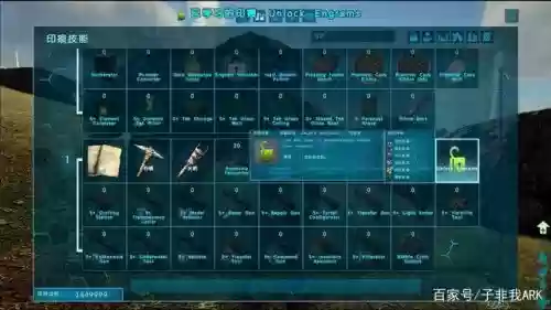 方舟解锁技能点mod，方舟技能点mod是哪个插图
