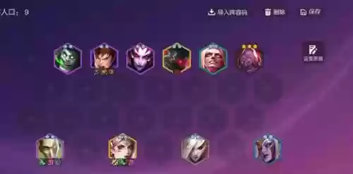 云顶之弈月神最新阵容搭配，云顶之弈月神最新最强阵容插图