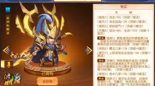 致命打击通关阵容搭配，致命打击图片插图1