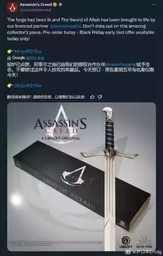 刺客信条起源育碧武器，刺客信条起源武器系统插图
