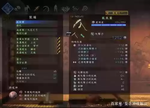 仁王金手指武器，仁王金手指武器大全插图1