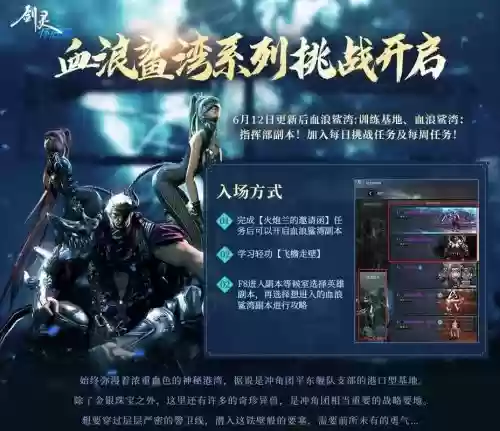 剑灵鲨鱼武器，剑灵鲨鱼武器在哪获取插图
