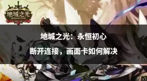 超级地城之光法师技能专精，地城之光法师加点插图1