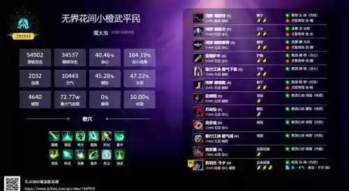 剑三官配技能，剑三搭配插图1
