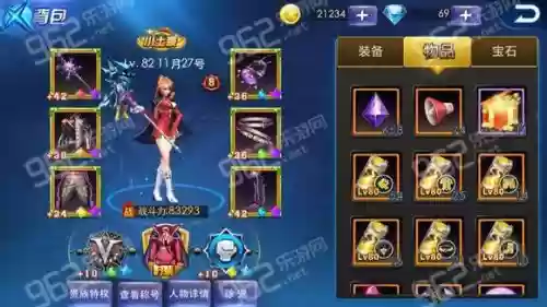 天天炫斗武器原石怎么获得，天天炫斗武器品质排行插图1