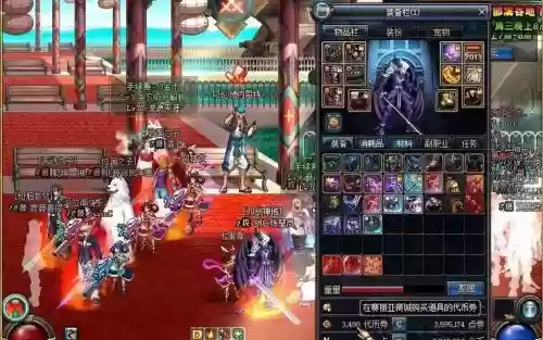dnf乌龟奶妈需要什么装备，dnf乌龟深渊爆什么插图1