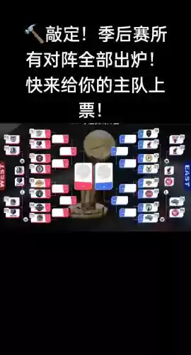 骑士球球竞技阵容搭配推荐，骑士球球怎么搭配插图