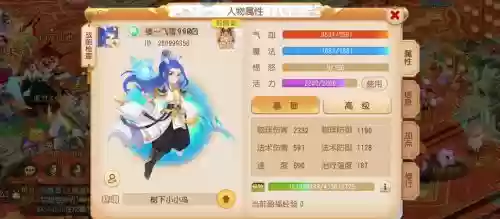 梦幻西游手游月宫类似端游五庄，梦幻西游手游月宫跟大唐哪个好插图