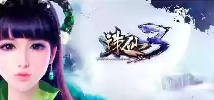 诛仙3沐雨令攻略，诛仙3沐浴令值得打吗插图