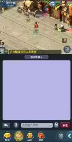 vivo手机玩小米号梦幻西游，vivo手机登录梦幻西游手游插图1