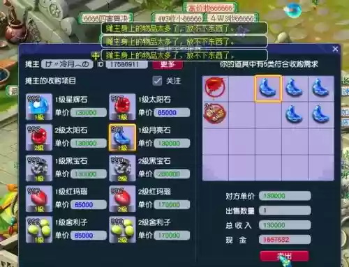 梦幻西游无底洞带神木，梦幻西游神木和无底洞