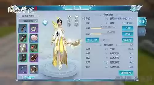 择天记手游朱砂选什么技能，择天记之朱雀插图1