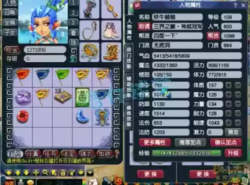 梦幻西游男无底洞，梦幻西游无底洞是什么职业插图1