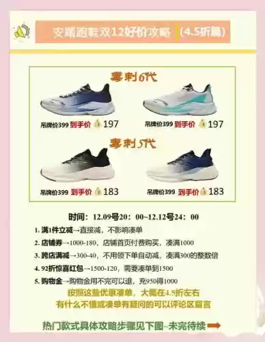 毒球鞋装备交易平台，毒球鞋价格走势在哪看插图