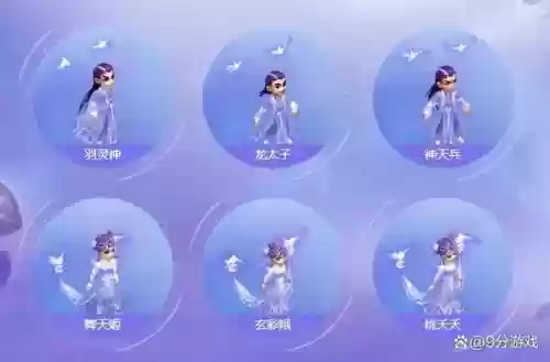 梦幻西游锦衣兑换，梦幻西游锦衣兑换券什么时候结束插图1