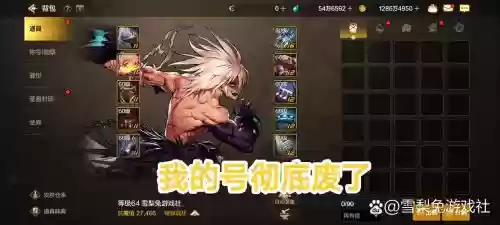 塞哈姆技能，塞哈姆觉醒插图1