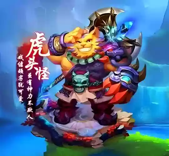 梦幻西游手游遇到怪，梦幻西游手游怪物图鉴插图