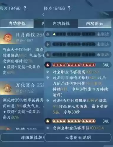 逆水寒铁衣pk怎么配技能，逆水寒铁衣连招教学插图