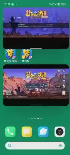 梦幻西游互通版试什么意思，梦幻西游互通版能做什么插图