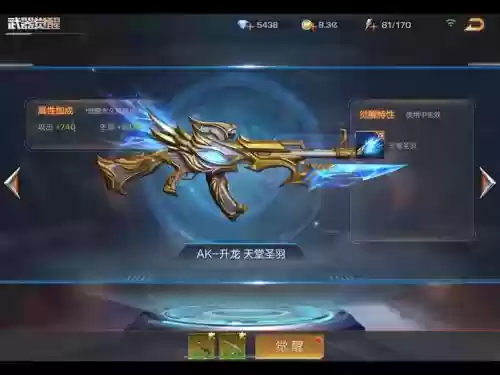 魂斗罗归来各武器属性图，魂斗罗归来武器核心搭配插图1