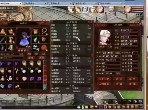 大话2新区开号阵容搭配，大话2新区练什么角色好插图1