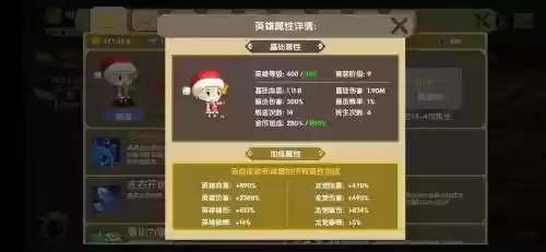 龙之契约最强阵容搭配推荐，龙之契约技能搭配插图