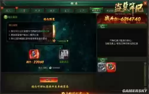 盗墓笔记游戏的装备有哪些，盗墓笔记游戏攻略插图1