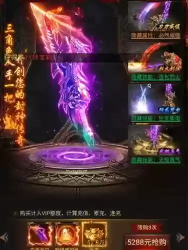 贪玩山鸡单职业攻略，贪玩手游官方网站打金神器插图