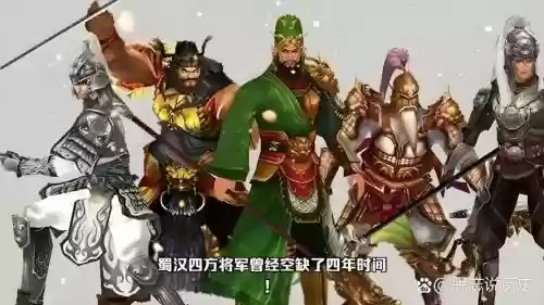 关羽吕布邓艾阵容搭配，关羽吕布邓艾阵容搭配最新插图1