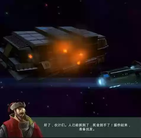 太空刑警2攻略代币，太空刑警2图文攻略插图1