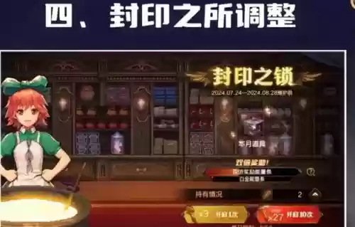 dnf怎么加锁装备吗，dnf怎么给装备加锁插图