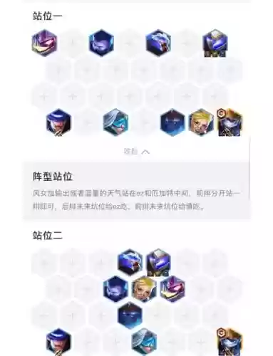 枪手秘功牌攻略，枪手神功牌选择插图