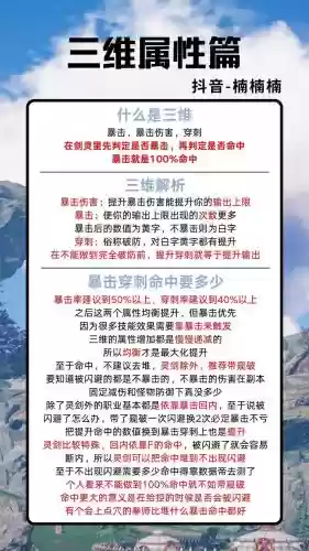 剑灵2019新手成长攻略，剑灵新人2021插图