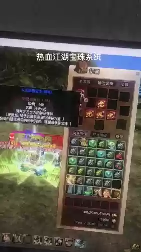 热血江湖梅学哪些武功技能，热血江湖梅的武器打什么石头插图