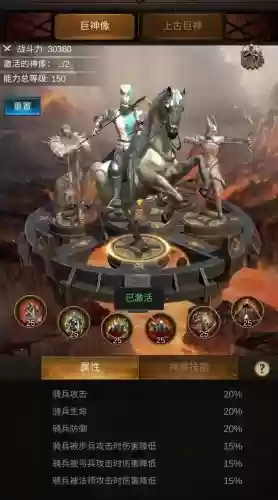战火与执行攻略，战火与铁序插图1