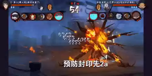 火影技能动态图，火影技能动态图片高清插图