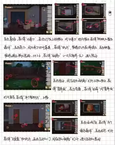 密室逃脱6游戏攻略，密室逃脱游戏攻略游乐园插图1
